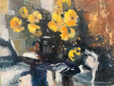 Stergar cu flori galbene